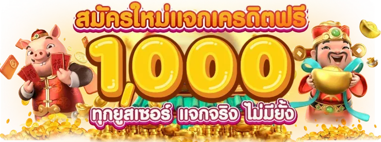 ทางเข้าslot auto wallet สล็อตเติมtrue wallet ไม่มีขั้นต่ำ
