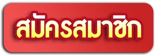 ทางเข้าslot auto wallet สล็อตเติมtrue wallet ไม่มีขั้นต่ำ